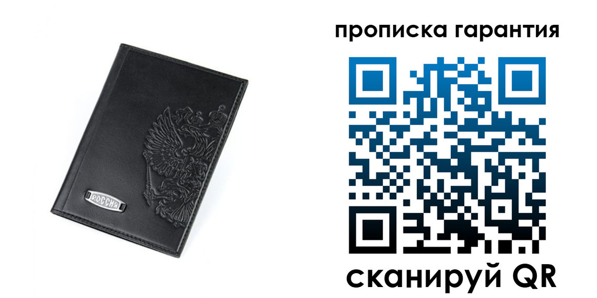 временная регистрация поиск в Ардоне