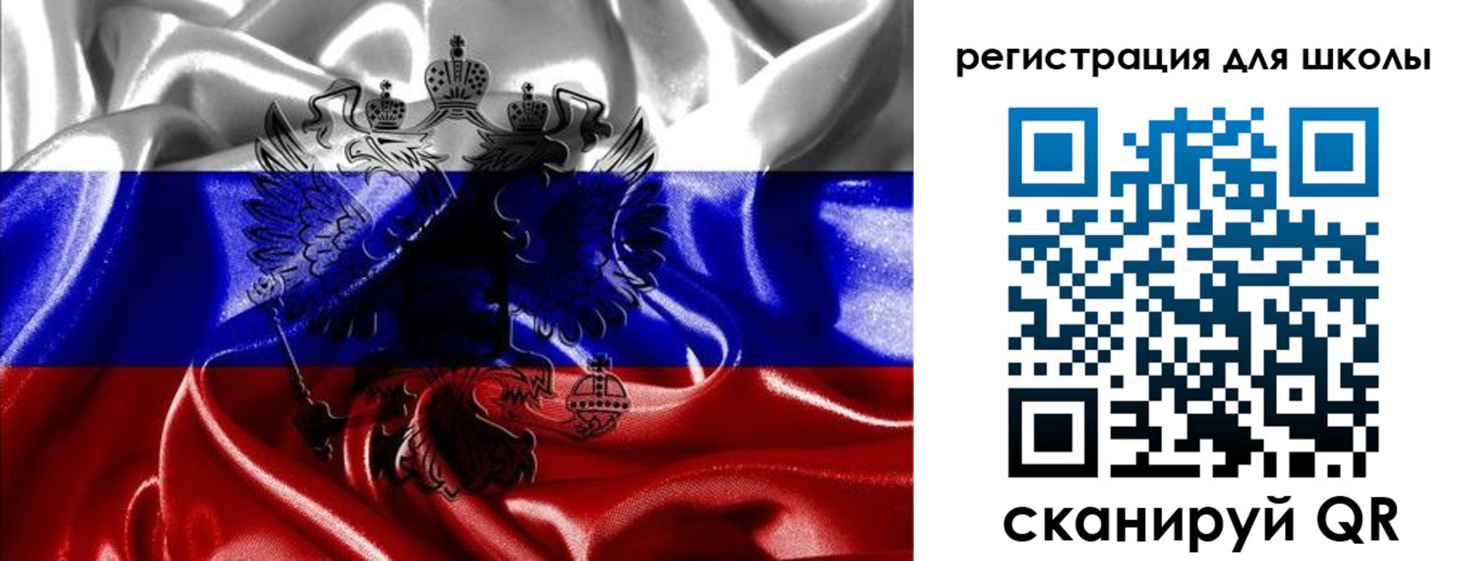 временная регистрация собственник в Ардоне