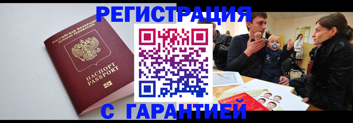 регистрация для школы в Ардоне