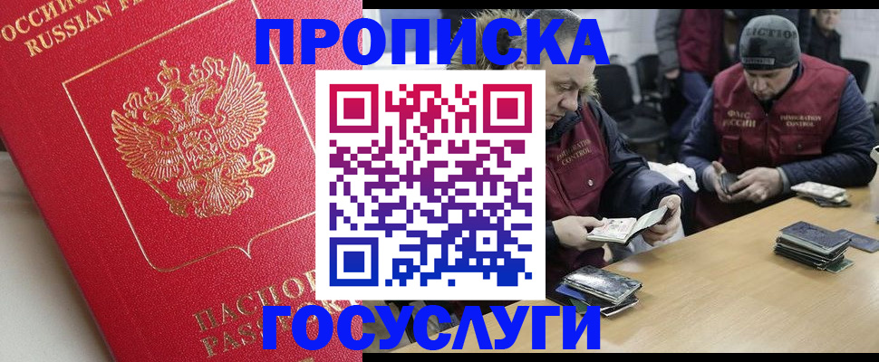 временная регистрация госуслуги в Ардоне